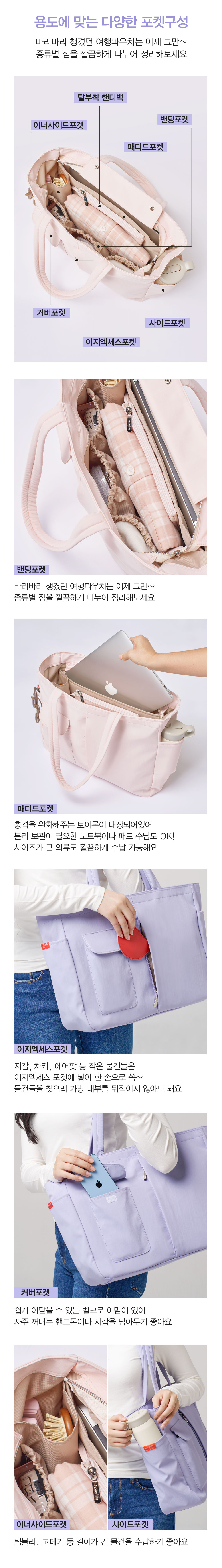 hoho_12BAG_web2 2.jpg