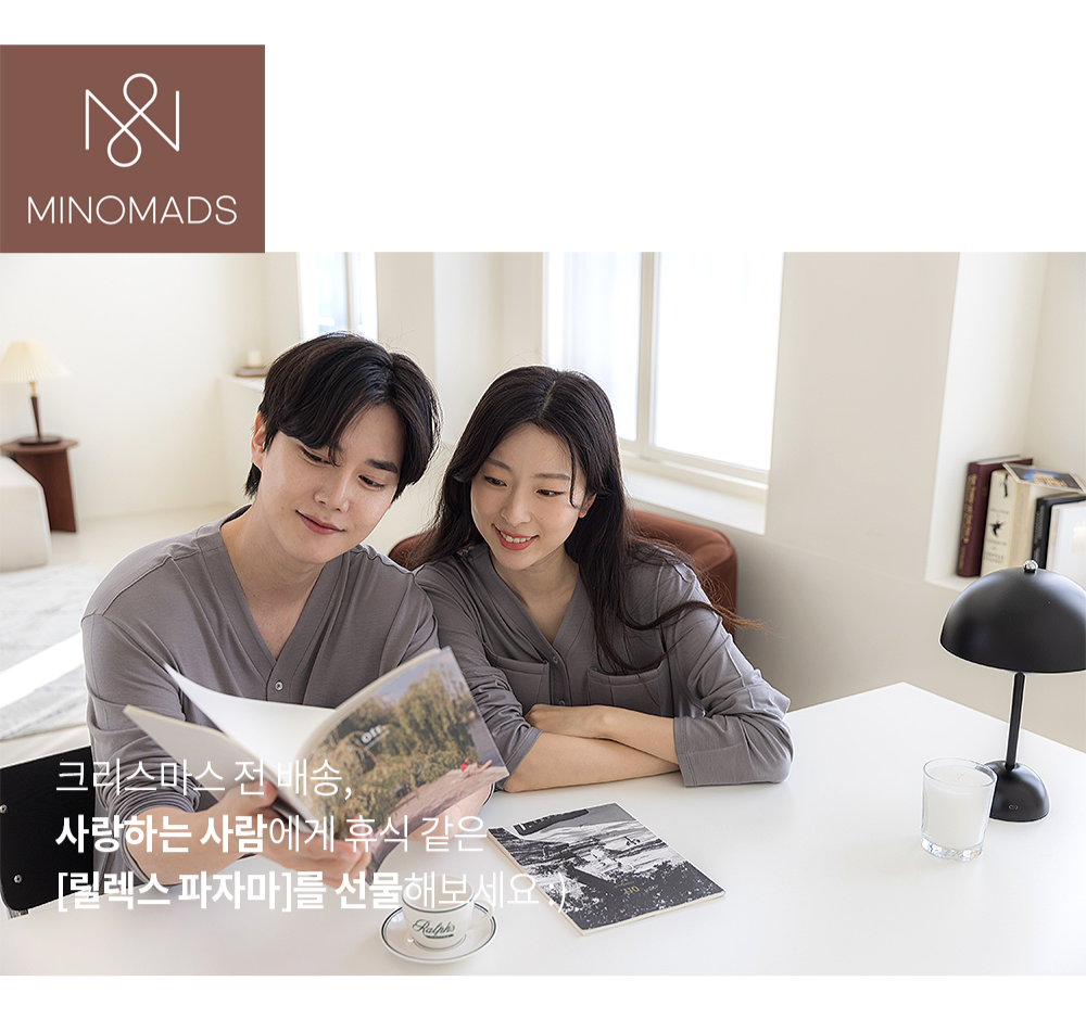 wintercouplepajamas11.png