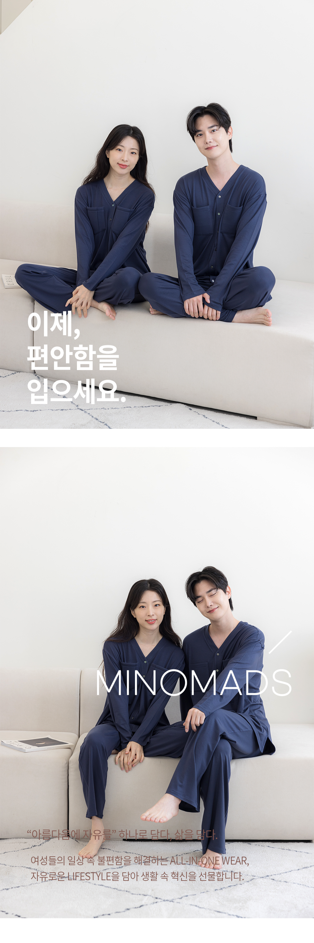 wintercouplepajamas25.png