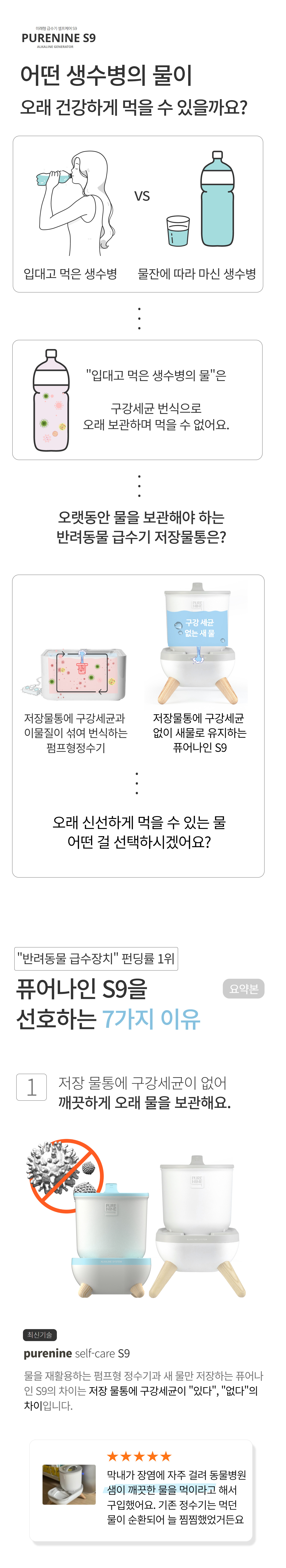 와디즈 프리오더 s9 (3).jpg