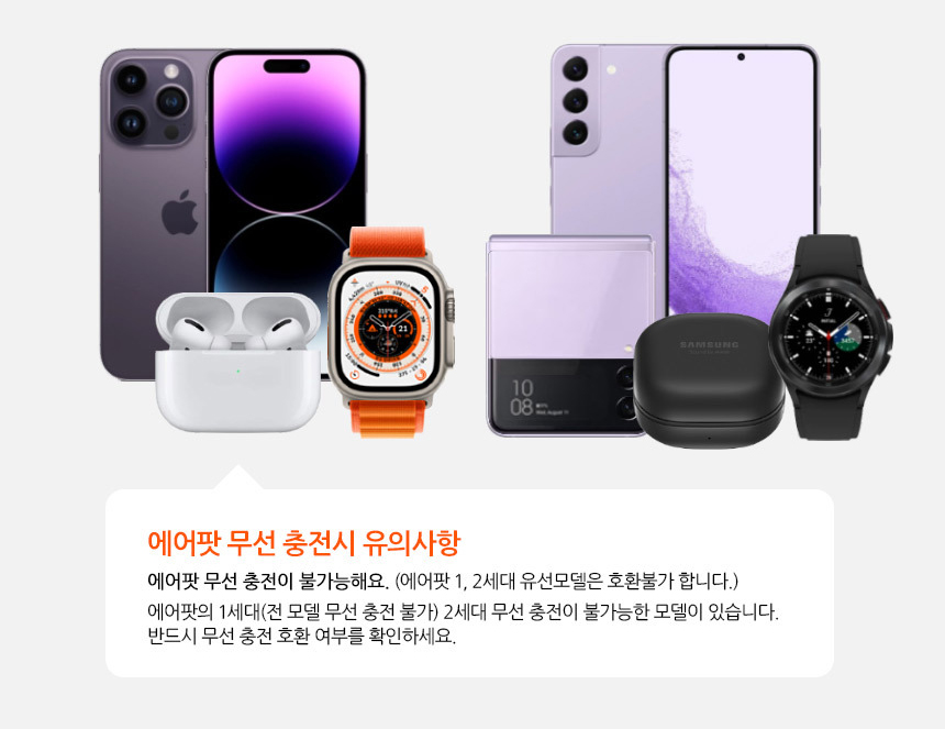 UMWH4in1SAAP_호환.jpg
