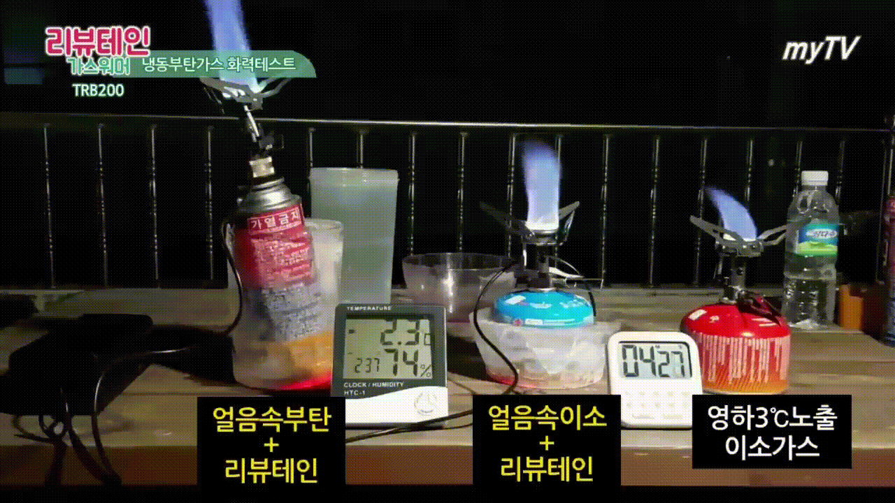 TRB300_wadiz_story_15.gif