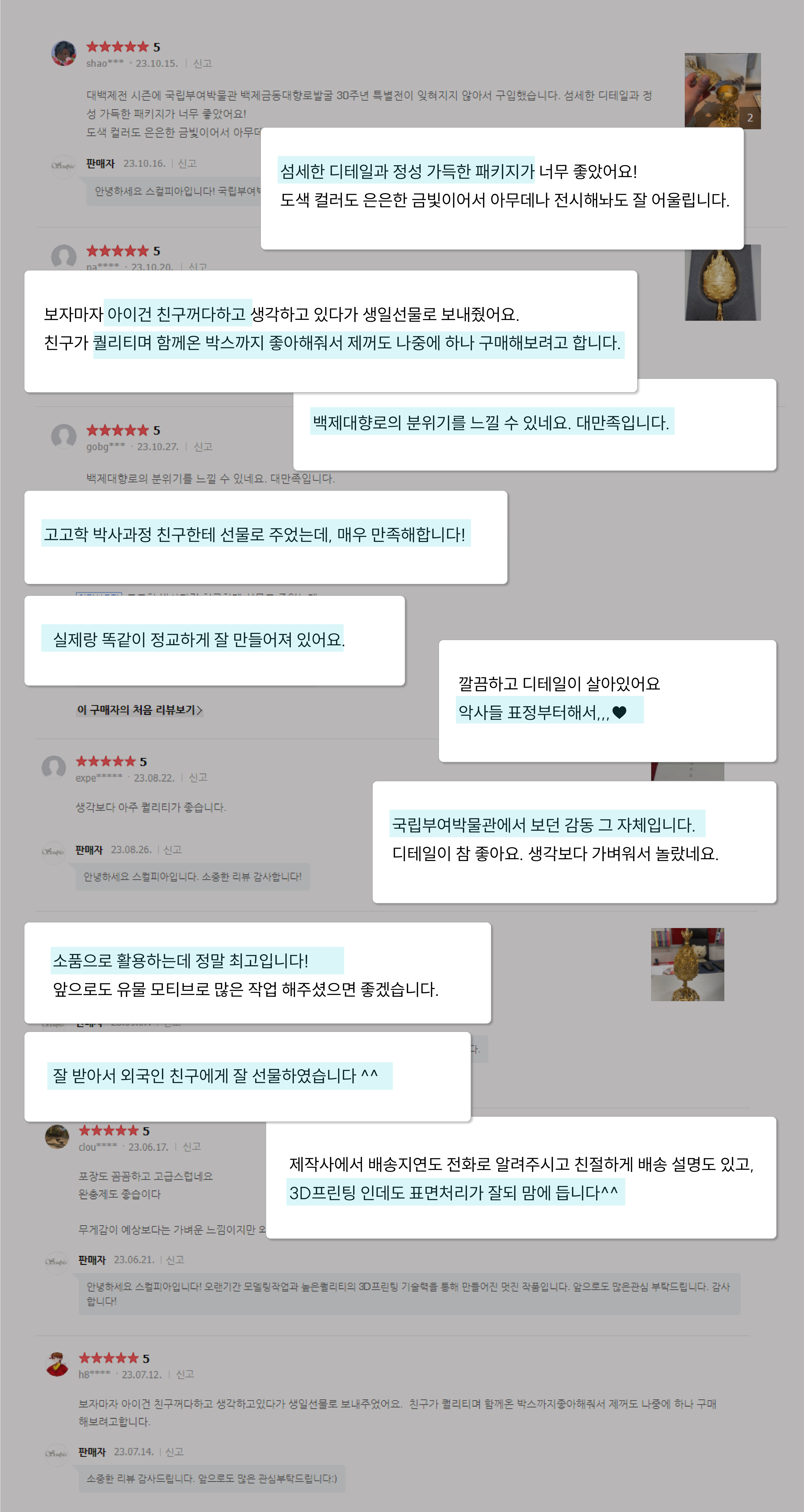 후기_대지 1 사본 3.jpg