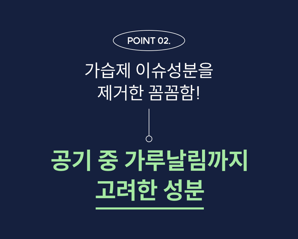 CESCO_16_point-2.jpg
