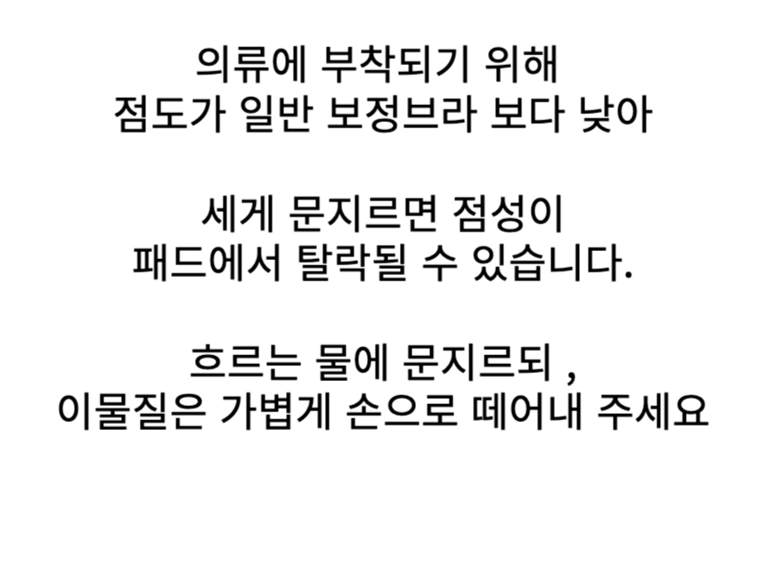 세척법.png