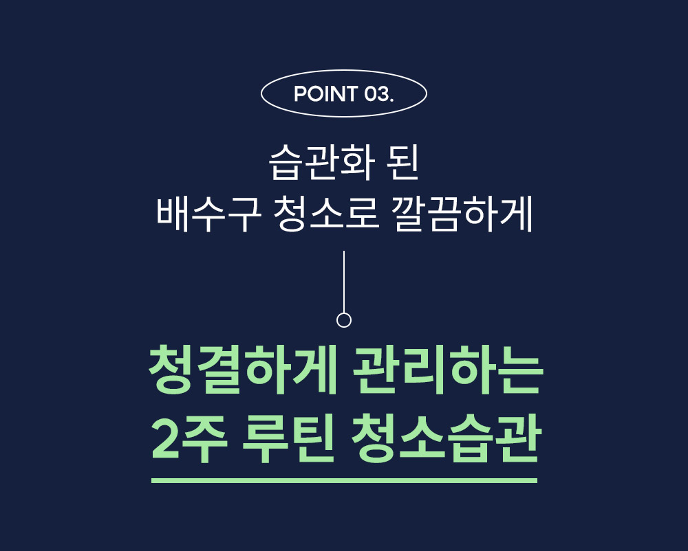 CESCO_17_point-3.jpg