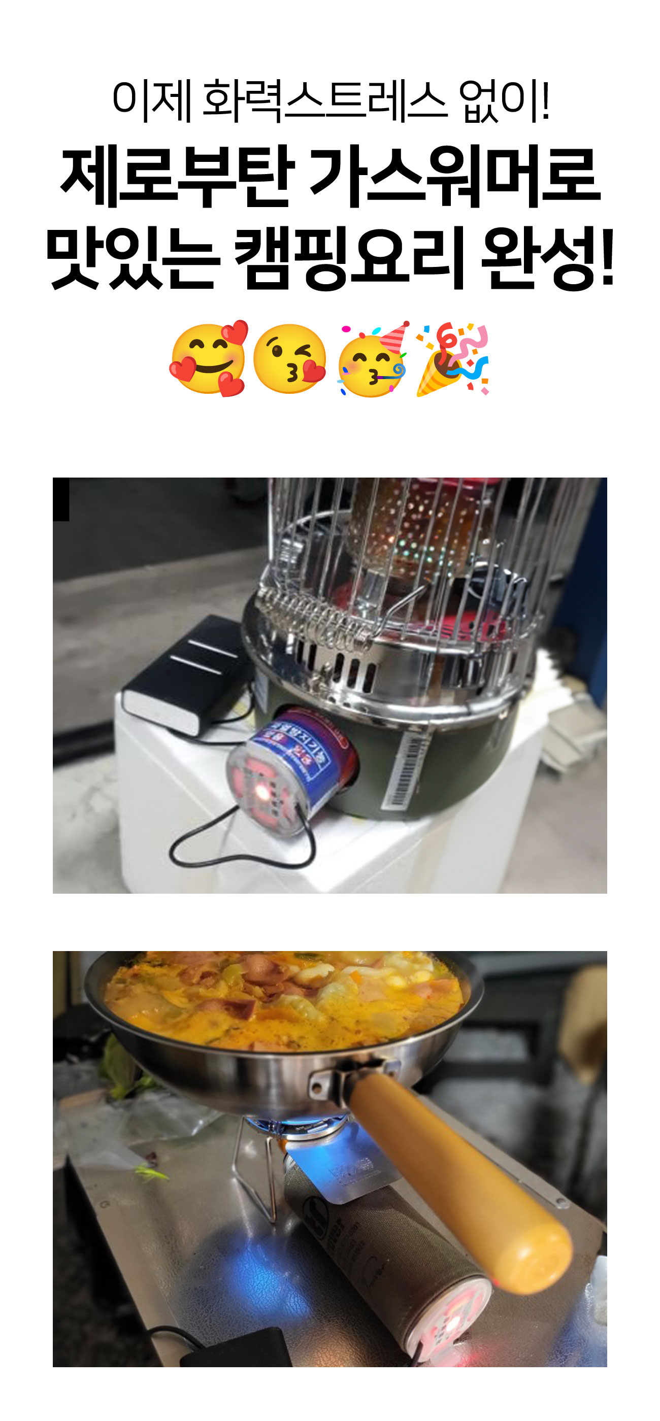 TRB300_wadiz_story_04.jpg