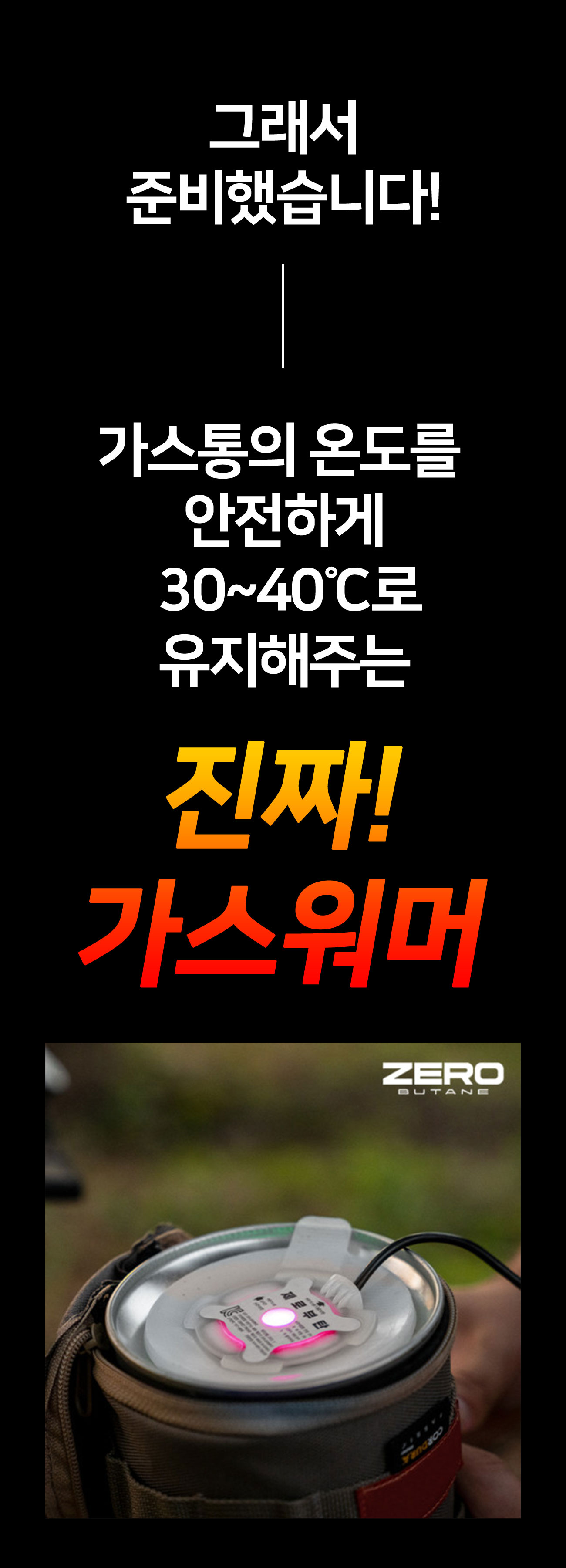 TRB300_wadiz_story_06.jpg