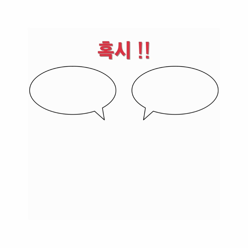선택 (1).gif
