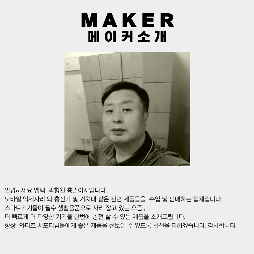 와디즈사진-001.jpg