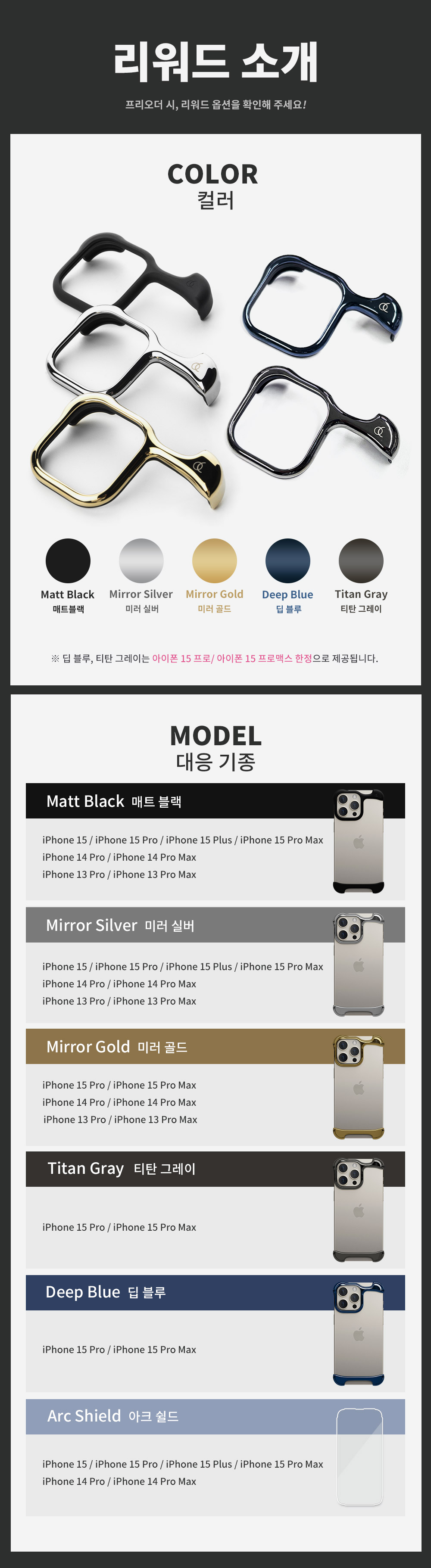 30_리워드소개1.jpg