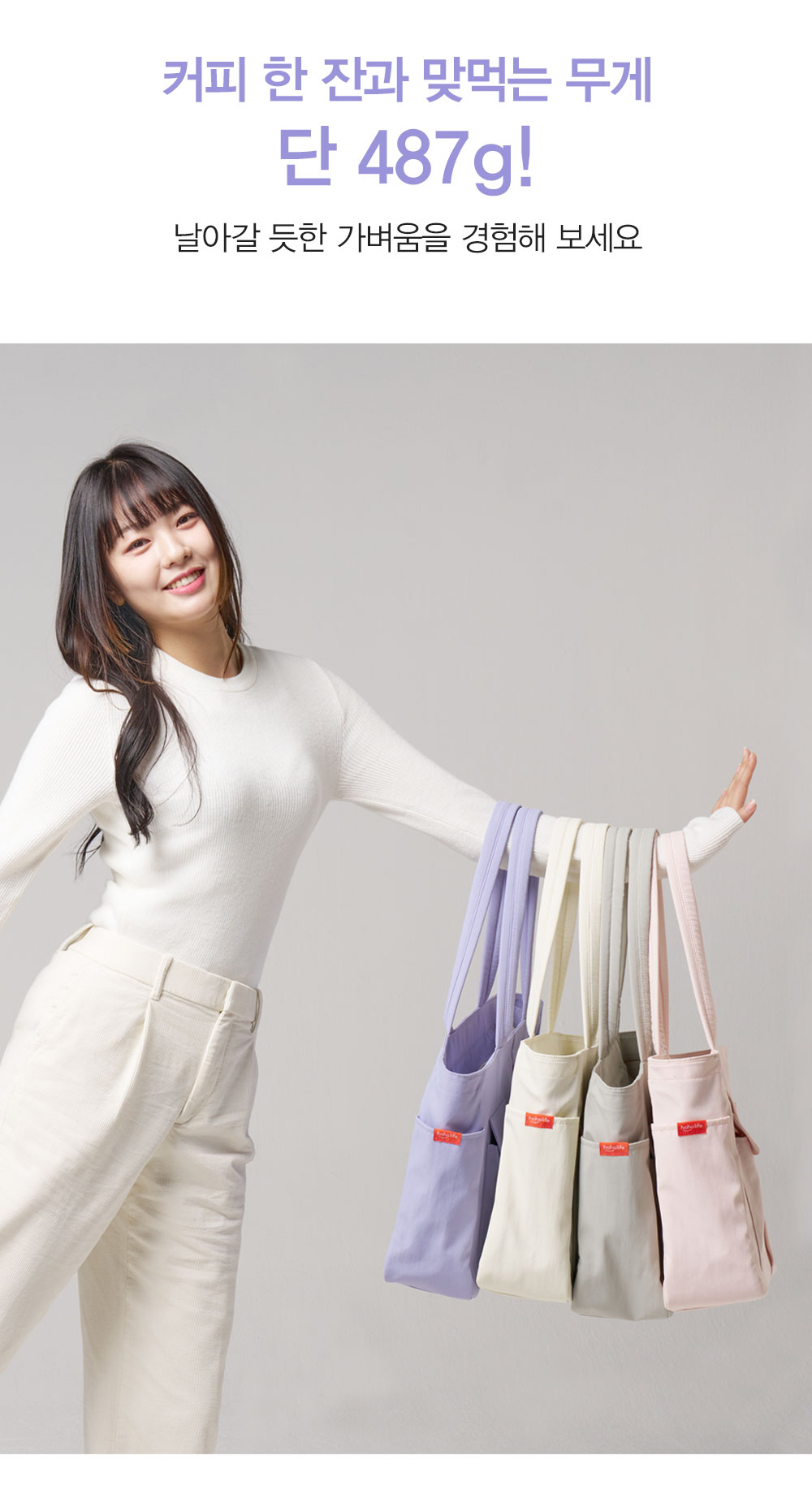 hoho_12BAG_web5 2.jpg