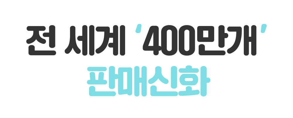 에코에그1107_39.jpg
