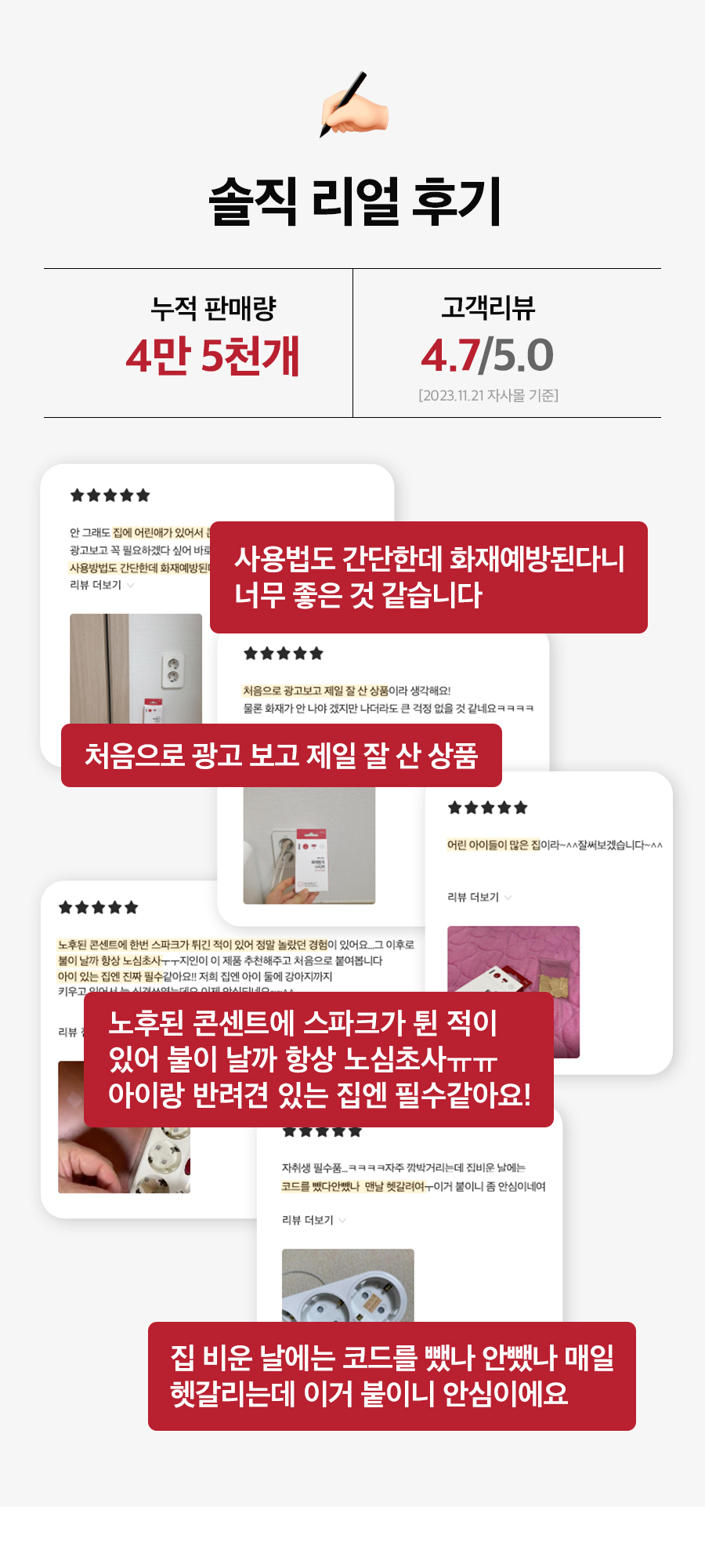 w_fire_protection_sticker_05-2.jpg