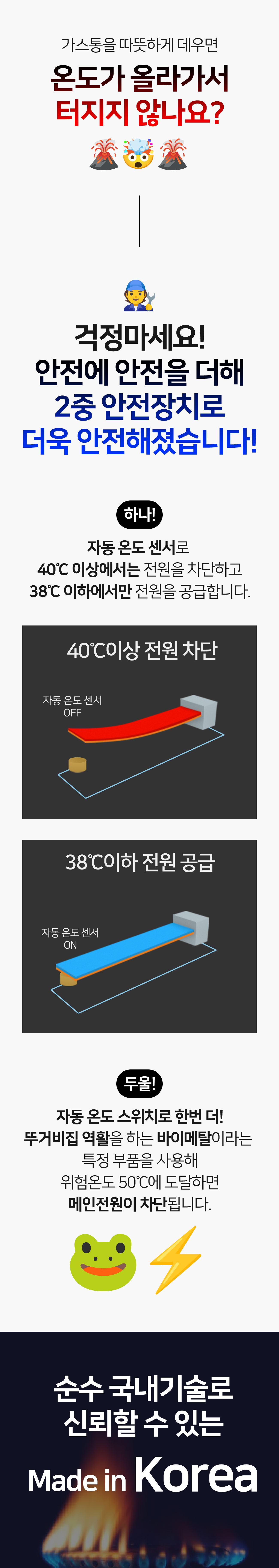 TRB300_wadiz_story_11.jpg