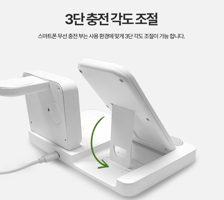 UMWH4in1SAAP_각도조절.jpg
