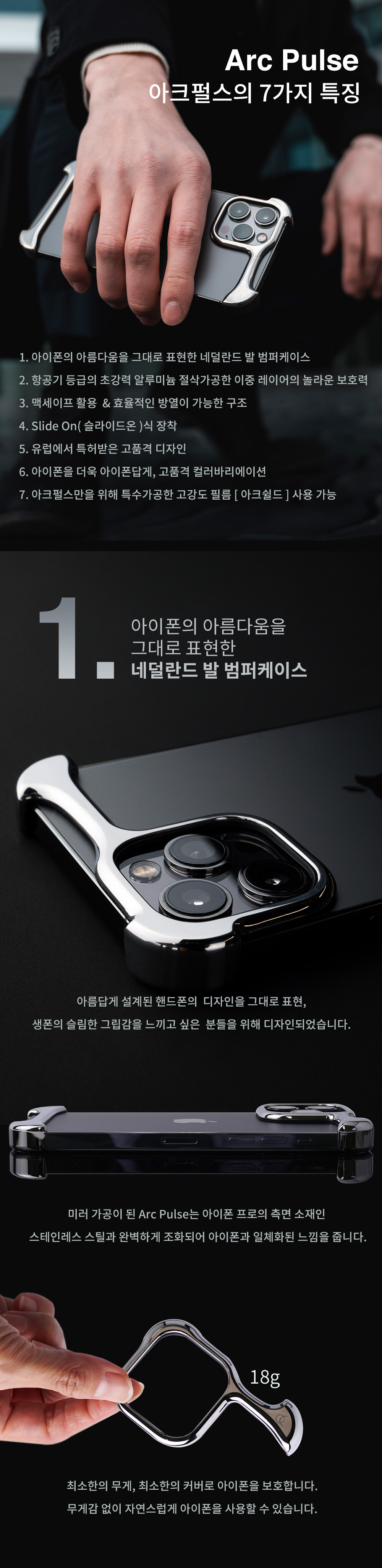 10_7가지특징.jpg