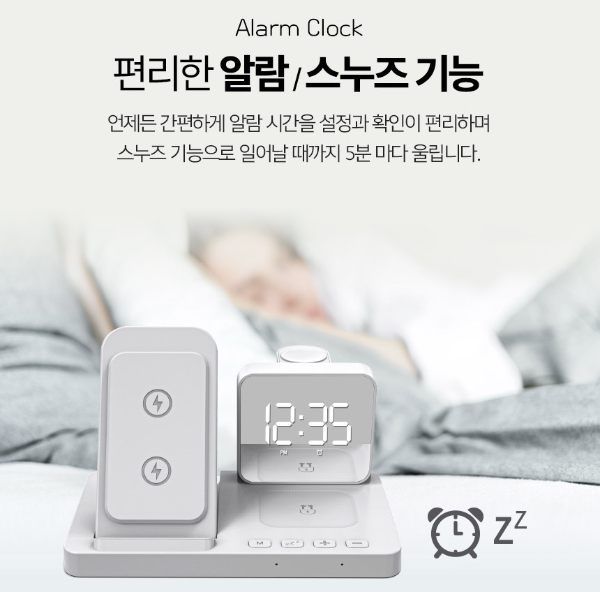 UMWH4in1SAAP_알람시계.jpg