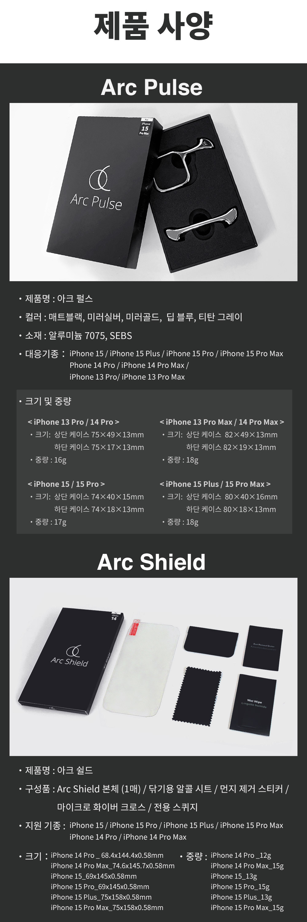 33_제품사양.jpg