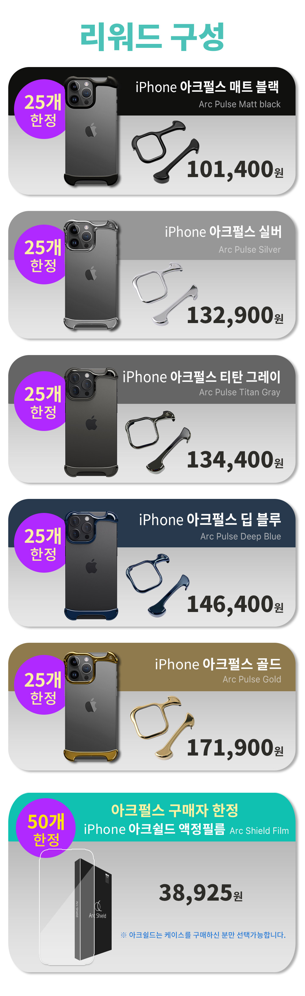 31_리워드소개1.jpg