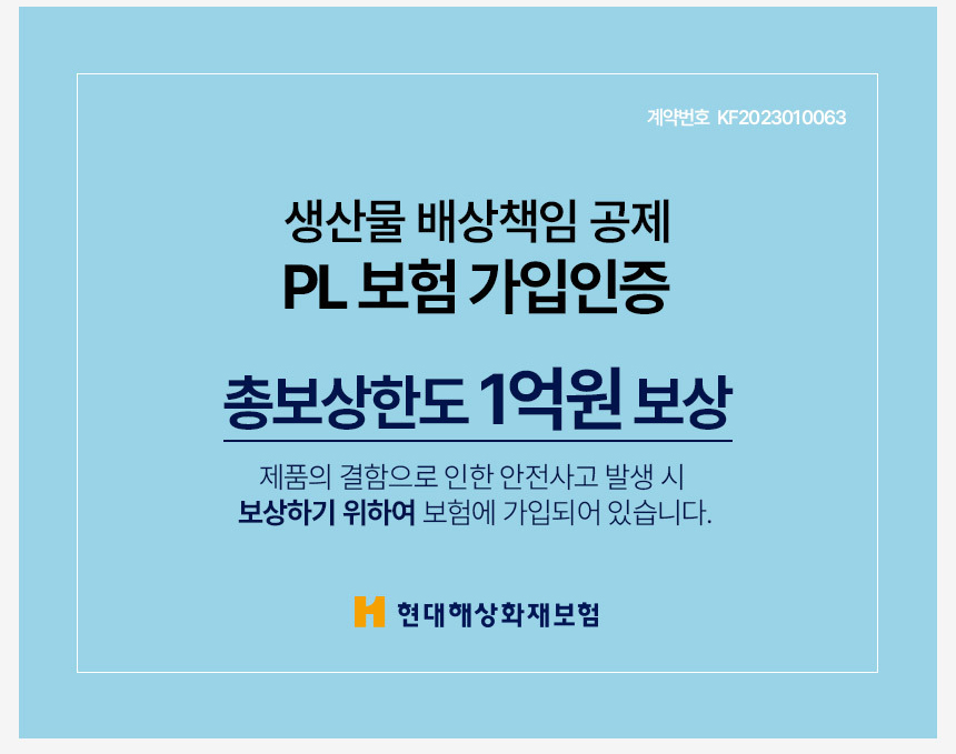 UMWH4in1SAAP_보험.jpg