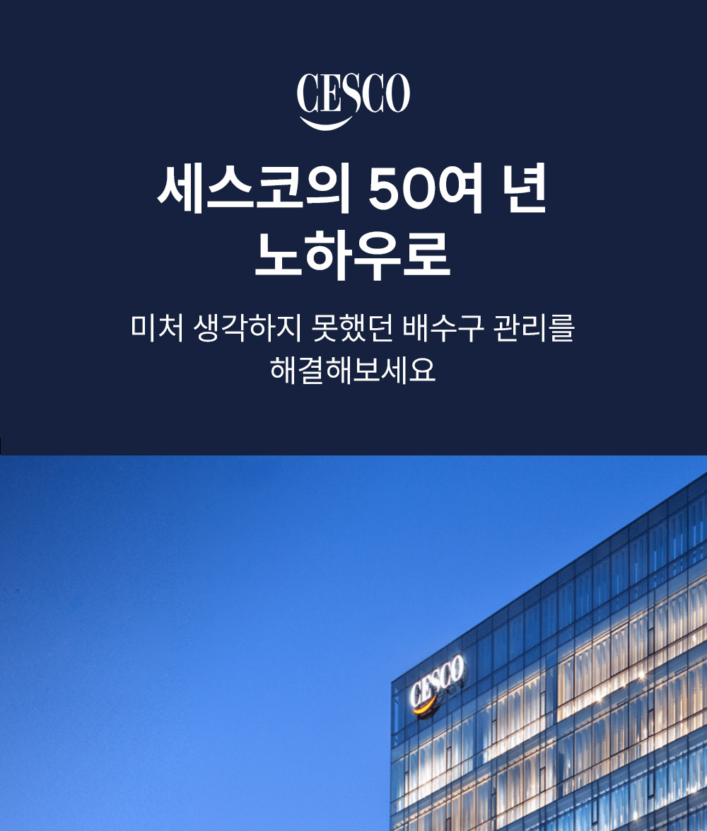 CESCO_8.jpg