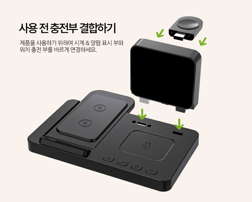 UMWH4in1SAAP_결합.jpg