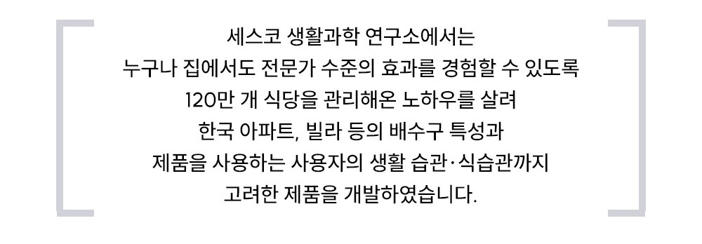 CESCO_4_수정.jpg