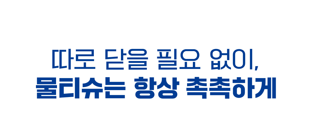 231120_이슈랑_상세페이지_대지-14.jpg