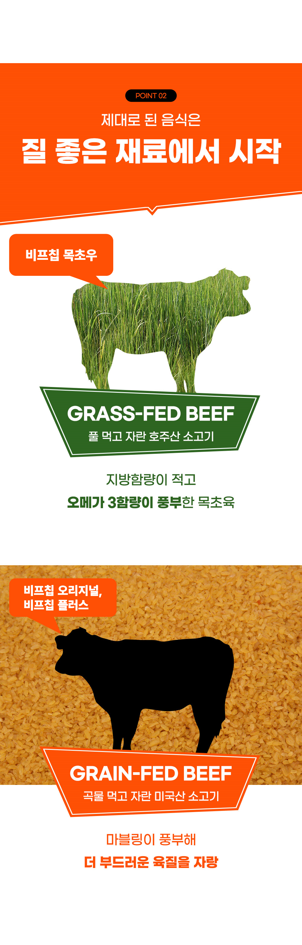 비프칩_4_07.jpg