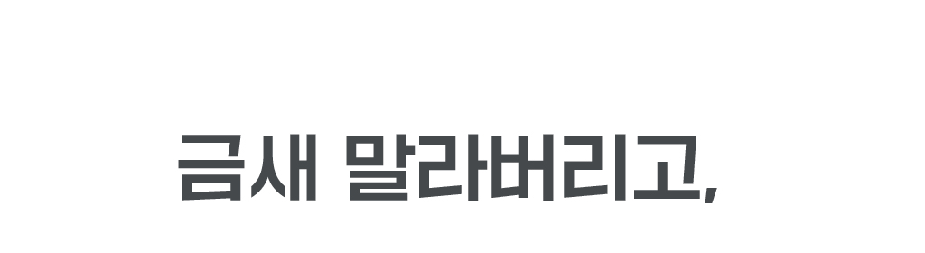 231120_이슈랑_상세페이지_대지-7.jpg