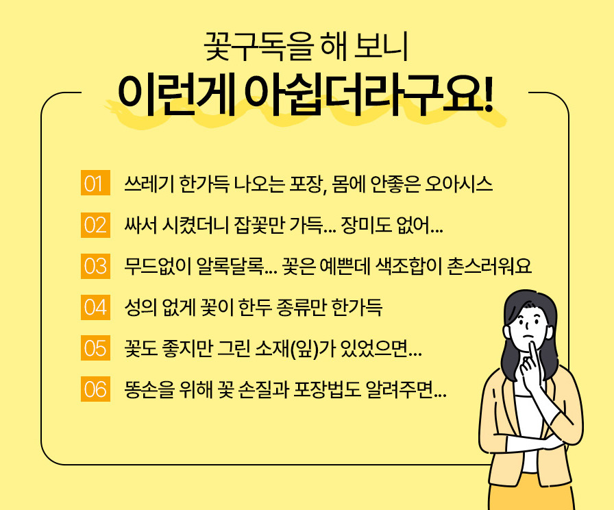 온화공_와디즈1_최종_30 복사본 2.jpg