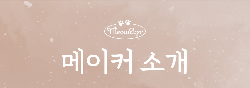 묘묘_05.jpg