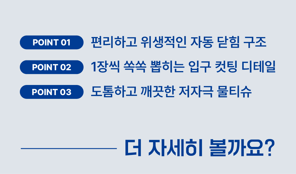 231120_이슈랑_상세페이지_대지-13.jpg