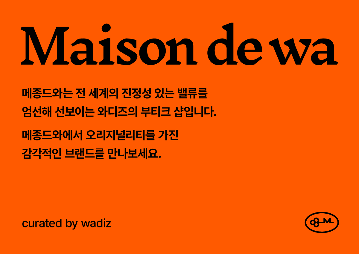 Mdw_스토리-상세페이지-상단-이미지_최종.png