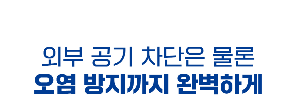 231120_이슈랑_상세페이지_대지-21.jpg