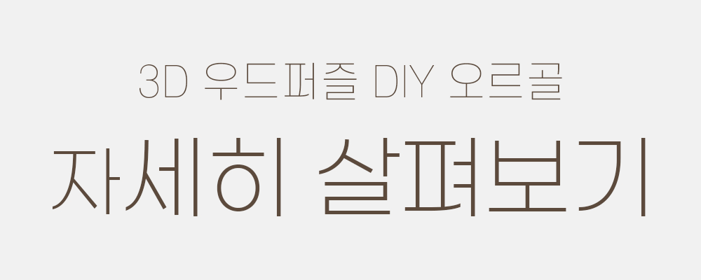 자세히살펴보기.gif