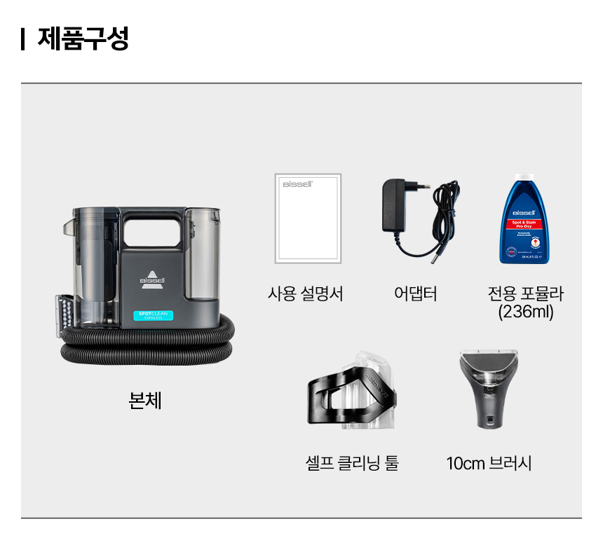 구성품.jpg