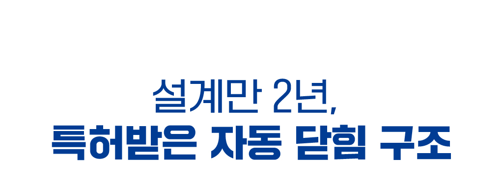 231120_이슈랑_상세페이지_대지-15.jpg