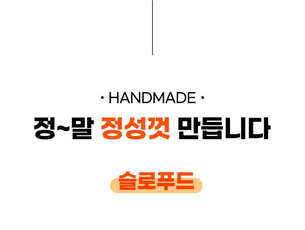 비프칩_5_09.jpg
