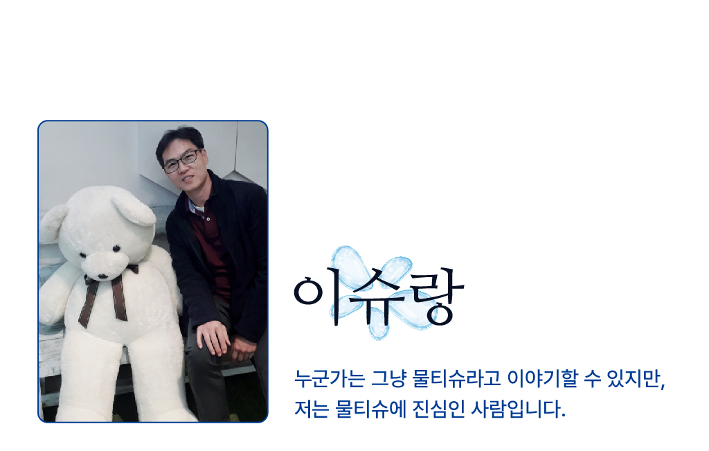 231120_이슈랑_상세페이지_대지-33.jpg