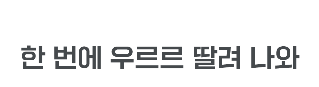 231120_이슈랑_상세페이지_대지-9.jpg