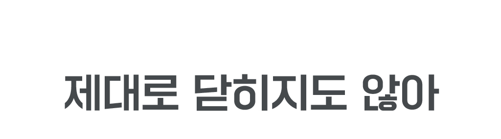 231120_이슈랑_상세페이지_대지-5.jpg