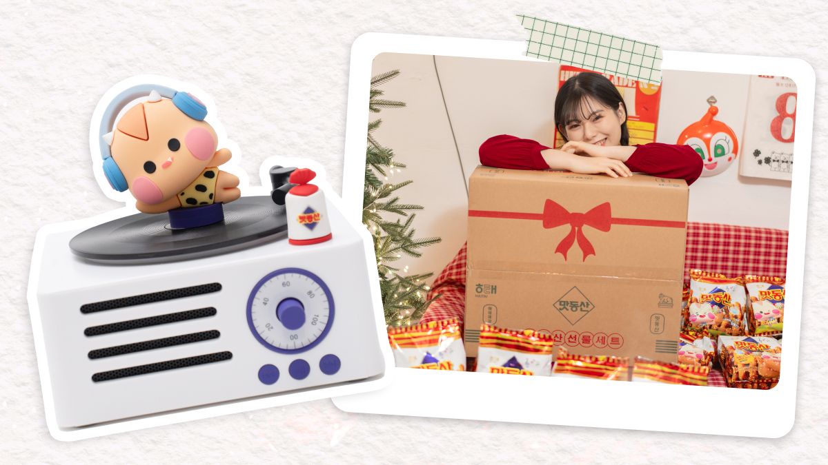 [先行公開]マットドンサンフルパッケージとマッケビスピーカーが全部もらえる年末ギフトイベント