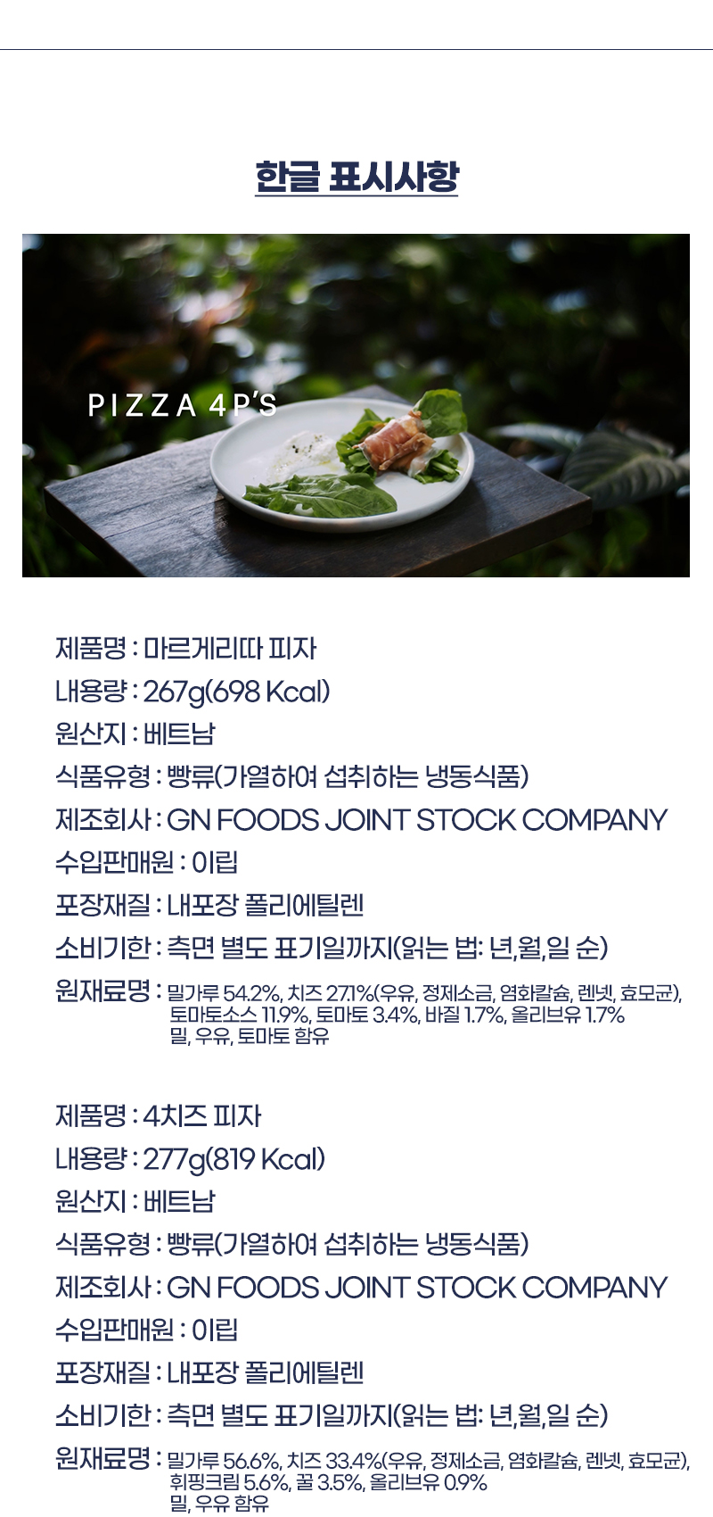 한글 표시사항.jpg