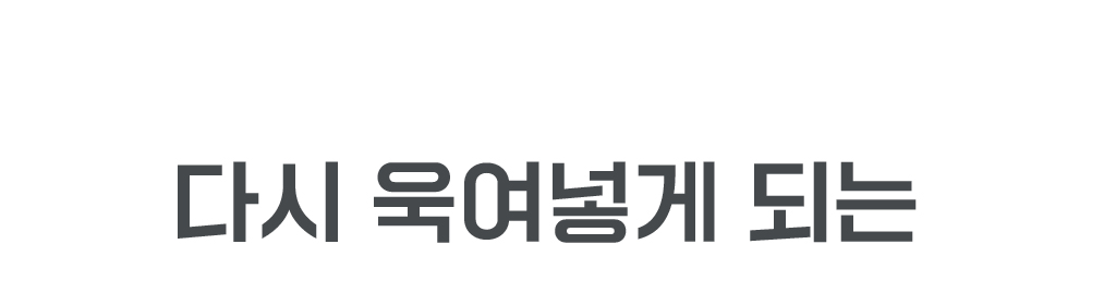 231120_이슈랑_상세페이지_대지-10.jpg