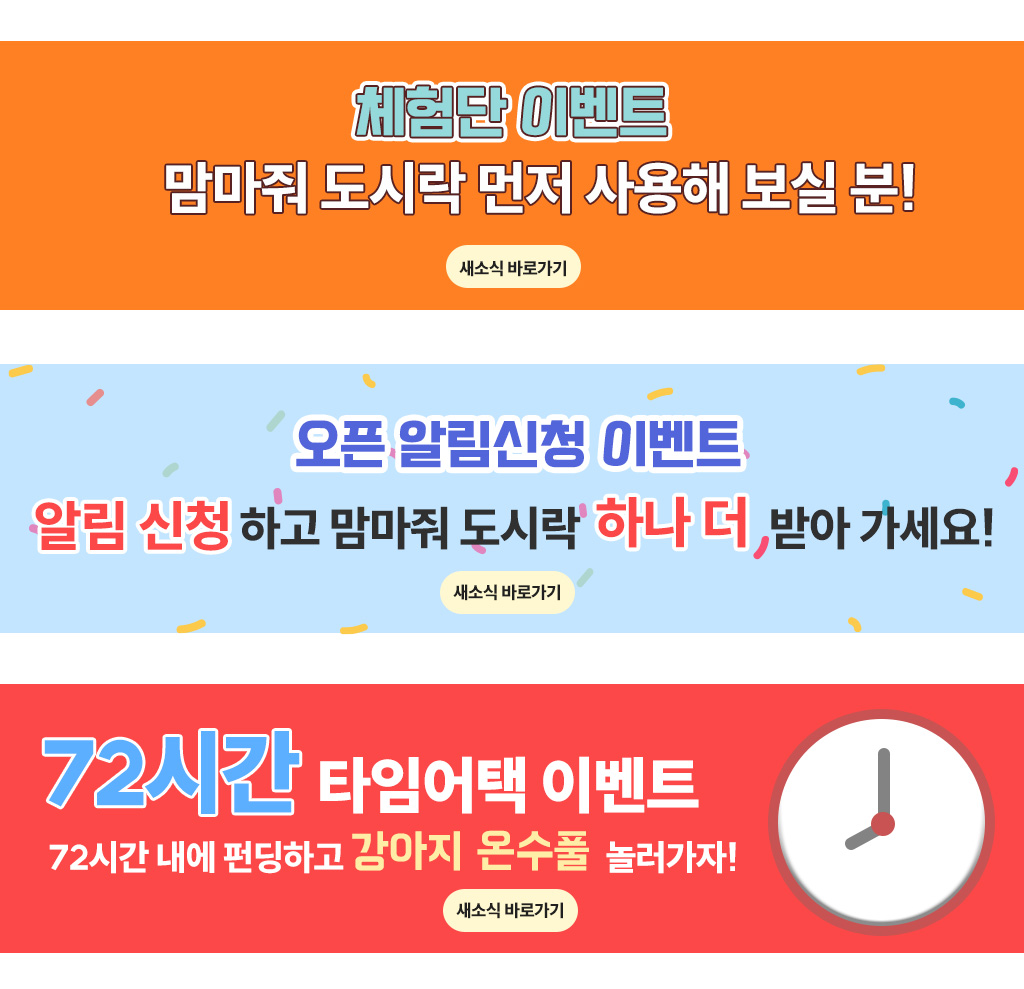 이벤트 최종 수정.jpg