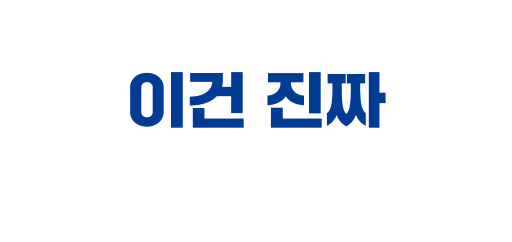 그래픽4.gif