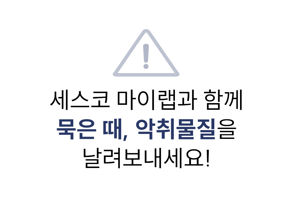 CESCO_WARNING.gif