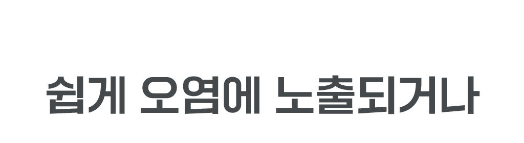 231120_이슈랑_상세페이지_대지-6.jpg